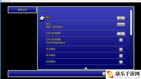 最终幻想3攻略图文_最全完美攻略