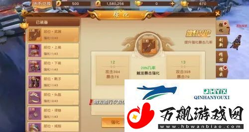 悟空传怎么强化武器装备武器装备强化方法