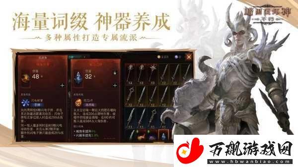 火炬之光终测来袭-12月14日-让我们共同击碎暗黑！