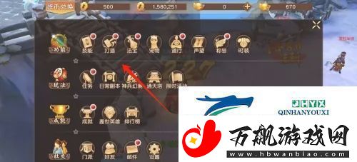 悟空传怎么强化武器装备武器装备强化方法