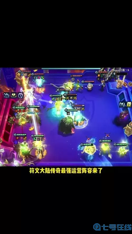 ad机器人符文