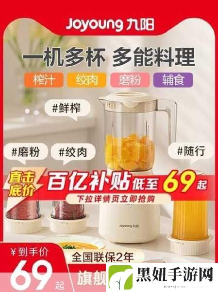 c93t榨汁机：1. C93T榨汁机：健康生活的完美伴侣