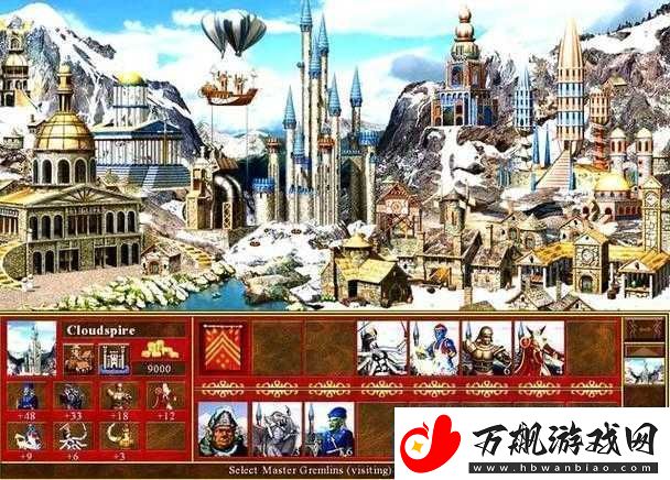 英雄无敌战争纪元