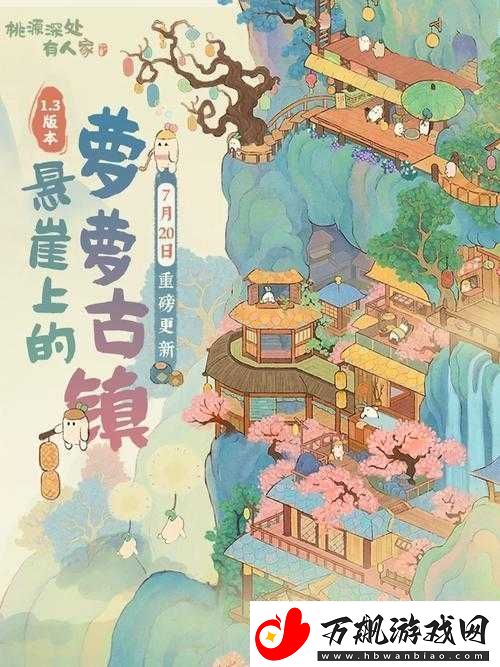 桃源深处探秘萝萝古镇：揭秘神秘古镇的秘密