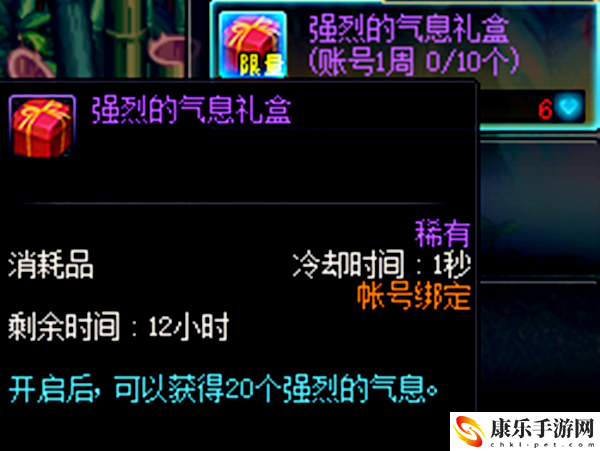 dnf武器锻造会碎掉吗？装备锻造失败会怎么样