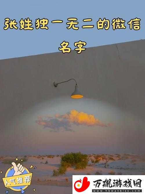 微信连连线常规第8关星攻略