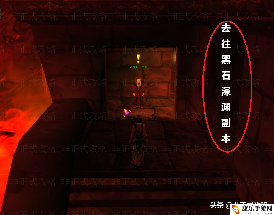 wow黑石深渊入口在哪？黑石深渊怎么去