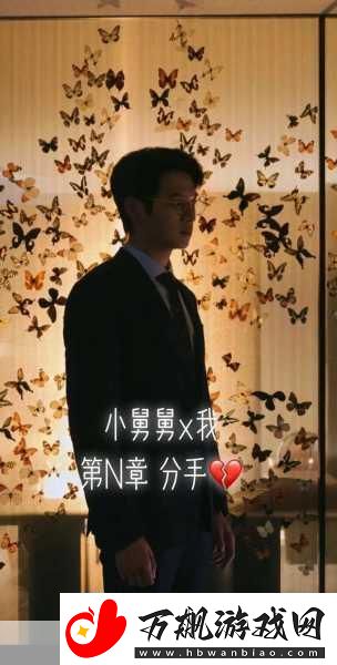 第一次爱的人第6集