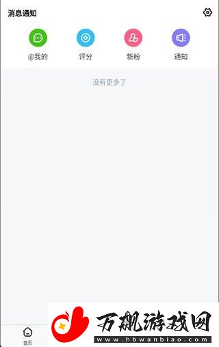 龙的天空APP安卓版下载