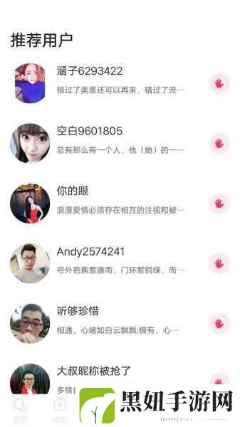 含羞草传媒2021隐藏路线免费观看无限制：1. 2021年含羞草传媒无限制观看新体验探索
