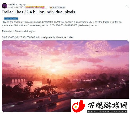 玩家算出GTA6预告有224亿个像素点