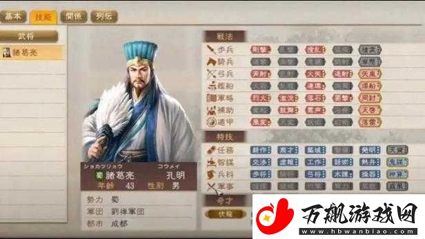 三国志中最牛搞死吕布的方法大揭秘以及详细攻略分析