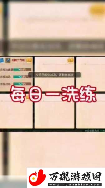 大话西游手游时间服前期装备选择全攻略