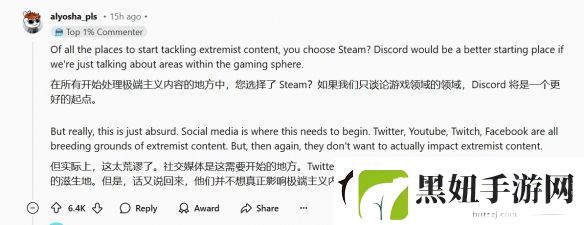 Steam纵容极端主义