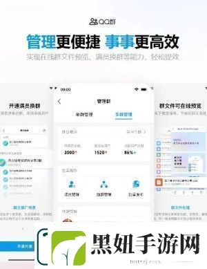 qq9.0版本更新了什么