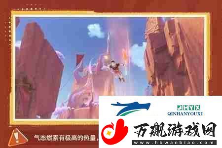 原神花羽会活动怎么玩