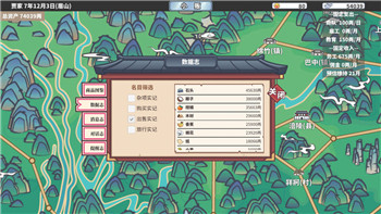 上古卷轴5玩的人多吗