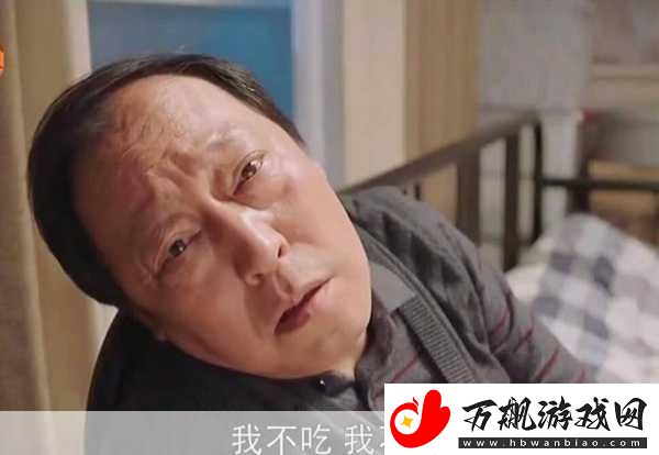 媳妇苏大强
