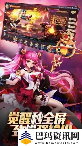 异界深渊觉醒2024最新激活码领取
