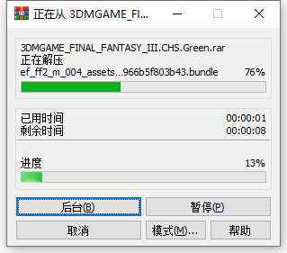 最终幻想3攻略图文_最全完美攻略