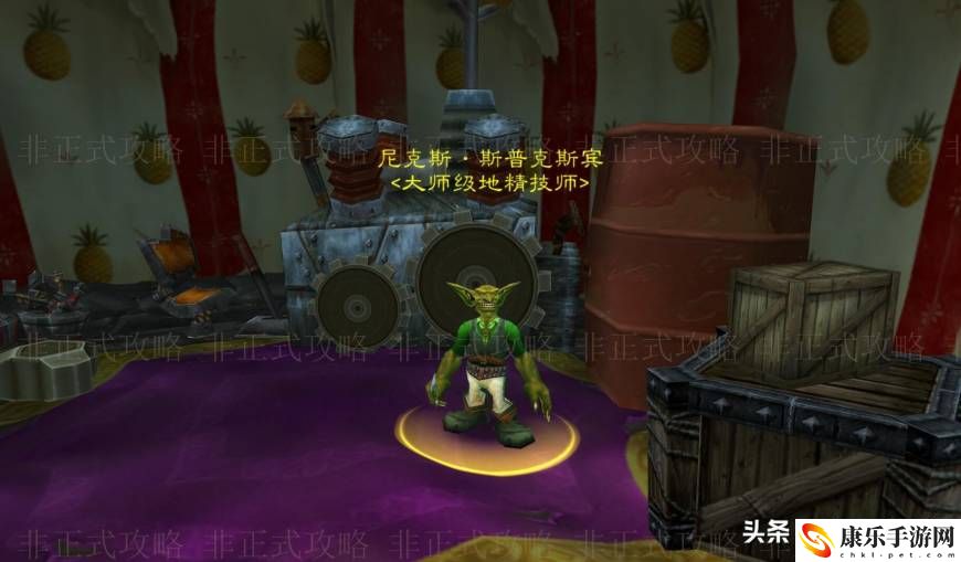 魔兽世界侏儒工程学在哪学技能？侏儒工程学怎么学