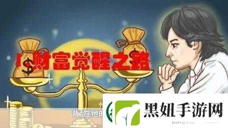 富二代app安卓下载1.＂富二代APP：开启你的财富之路尽享奢华生活