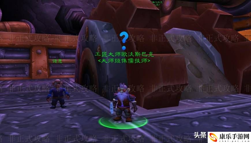 魔兽世界侏儒工程学在哪学技能？侏儒工程学怎么学