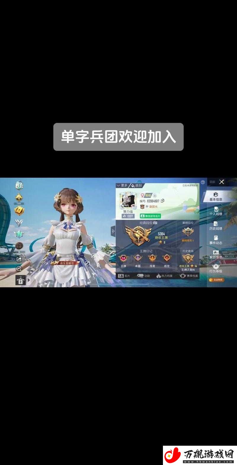 探寻和平精英2021-年-10-月-29-日微信每日一题答案-赢取丰厚奖励