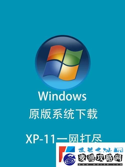 高清WINDOWS免费版888