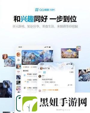 qq9.0版本更新了什么