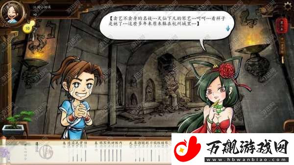 侠客风云传天王归来