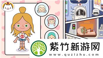 德军总部新血脉主角太丑