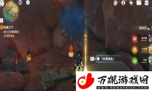 原神5.1秘源之下怎么过