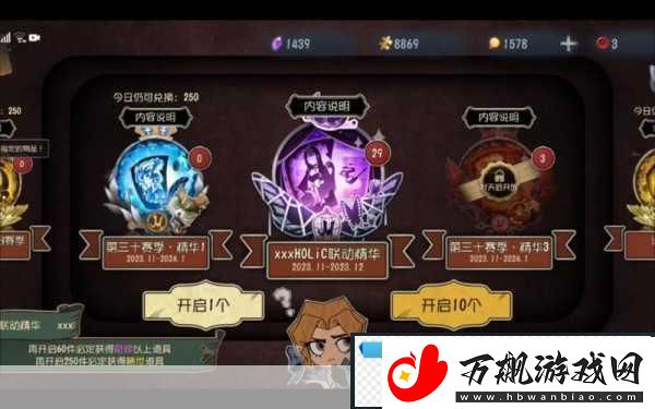 第五人格