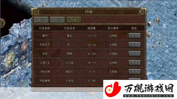 诛仙手游技能系统革新
