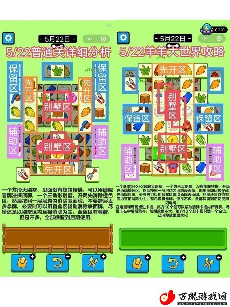 玩家分享-幽灵及真野猪打法-详细攻略与技巧大揭秘