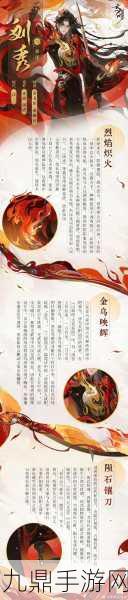 忘川风华录