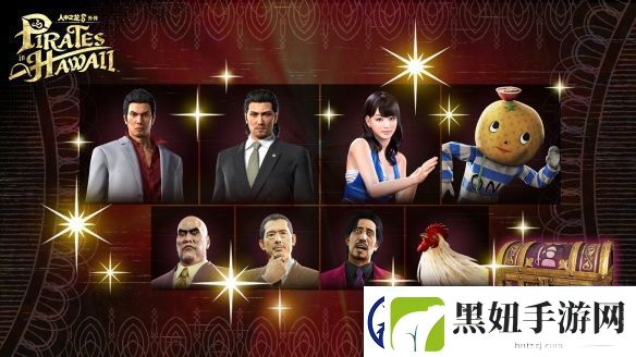 如龙8外传