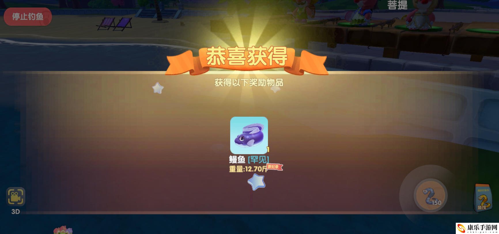 摩尔庄园泥鳅在哪钓？泥鳅怎么获得