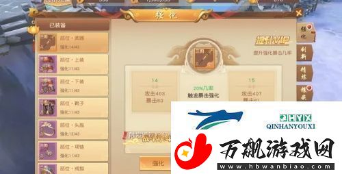 悟空传怎么强化武器装备武器装备强化方法