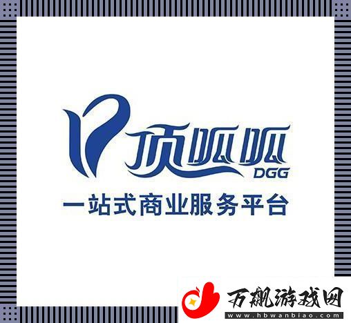 顶呱呱官方网站：探险者的乐园