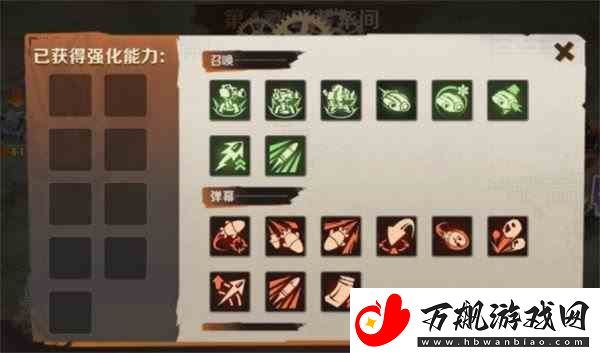 合金弹头觉醒追捕计划如何玩