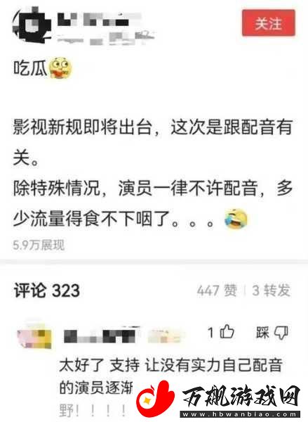 反差黑料吃瓜正能量