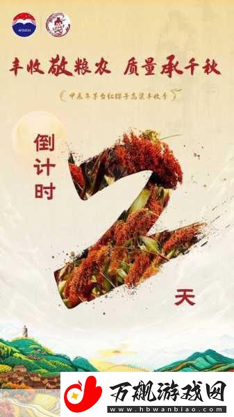 天堂2血盟震撼归来