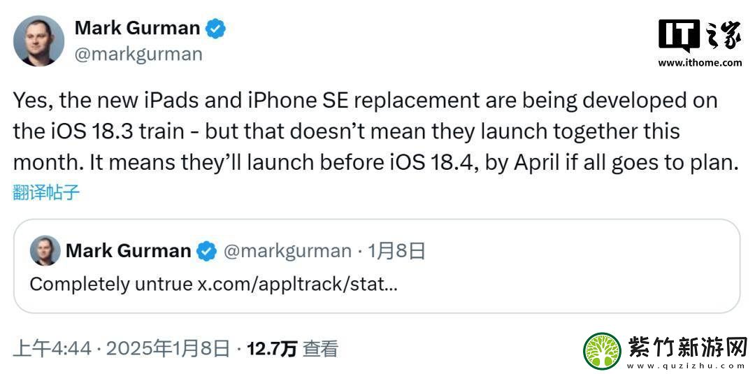 苹果春季新品大升级