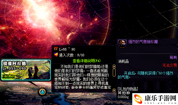 dnf武器锻造会碎掉吗？装备锻造失败会怎么样