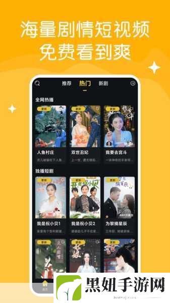 快喵人成app下载：1. 快喵人成：随时随地享受猫咪陪伴的乐趣