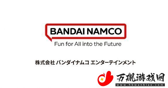 万代南梦宫Online正式回归！宣布被万代南梦宫娱乐合并