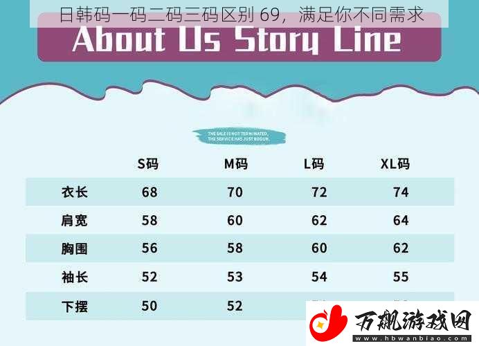 日韩码一码二码三码区别-69-满足你不同需求