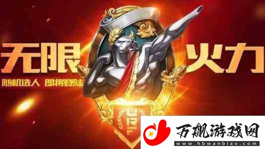 lol无限火力2021开放时间什么时候